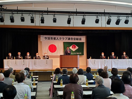 今治市老人クラブ連合会総会の写真 1