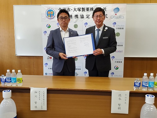 大塚製薬株式会社との包括連携協定締結式の写真 1