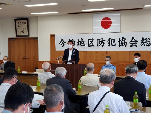 今治地区防犯協会総会の写真 1