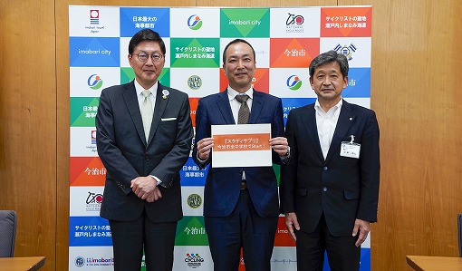 リクルート×今治市共同記者会見（スタディサプリ）の写真 1