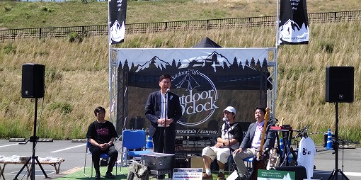 Outdoor O'clock （アウトドアオクロック）2023の写真 1
