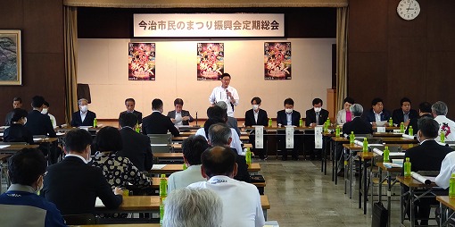 今治市民のまつり振興会定期総会の写真 1