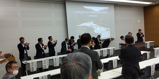 自転車を活用したまちづくりを推進する全国市区町村長の会の写真 1
