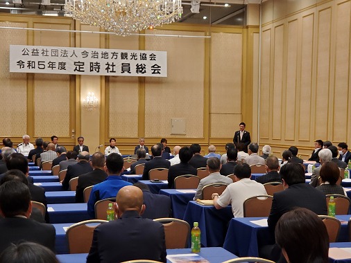 公益社団法人今治地方観光協会　令和5年度定時社員総会の写真 1