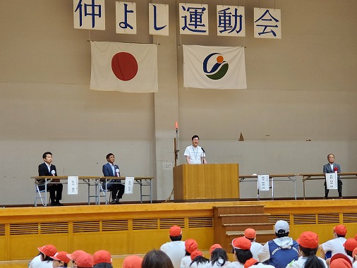 仲よし運動会の写真 1
