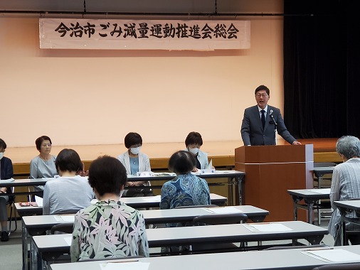 今治市ごみ減量運動推進会総会の写真 1