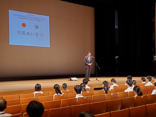 令和5年度全国高等学校総合体育大会壮行激励会の写真 1
