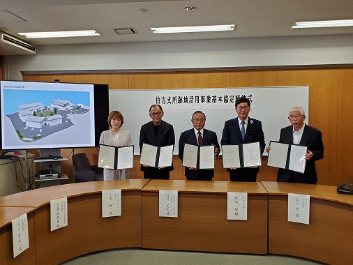 伯方支所跡地活用事業基本協定締結式の写真 1