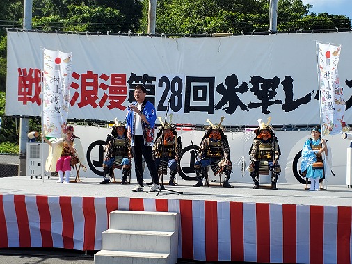 水軍レース大会の写真 1