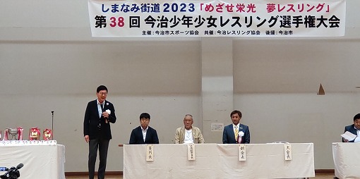 今治少年少女レスリング選手権大会の写真 1