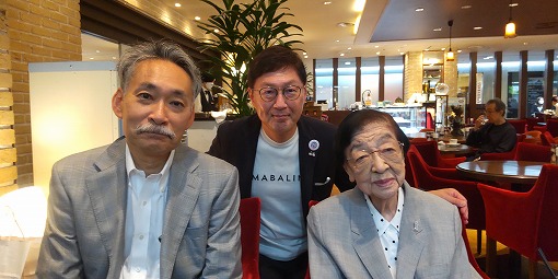 石井ふく子氏・橋田文化財団　面会の写真 1