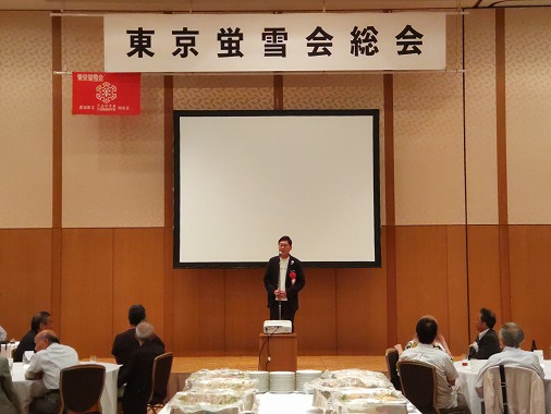 東京蛍雪会総会の写真 1