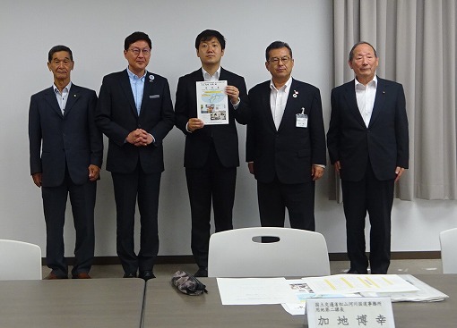 松山河川国道事務所要望の写真 1