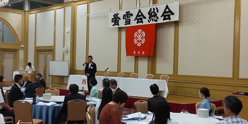 今治西高等学校OB会（螢雪会総会）の写真 1