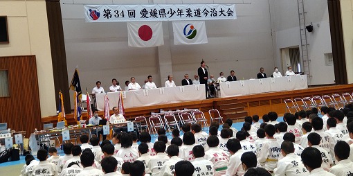 愛媛県少年柔道今治大会の写真 1