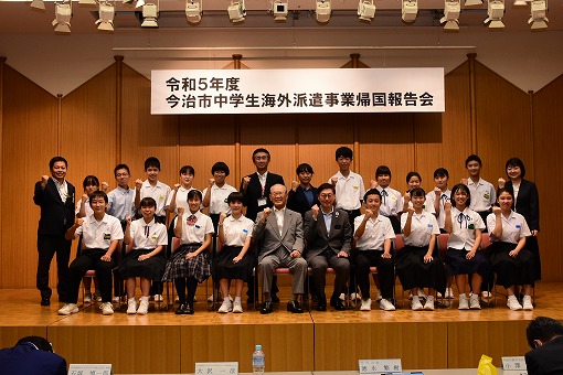令和5年度今治市中学生海外派遣事業帰国報告会の写真 1