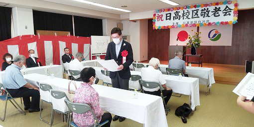 日高校区敬老会の写真 1