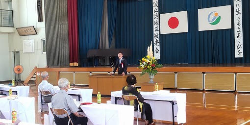 波止浜地区敬老会の写真 1