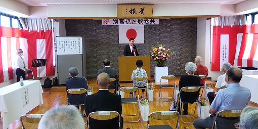 別宮校区敬老会の写真 1