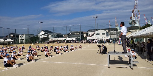 大西中学校運動会の写真 1