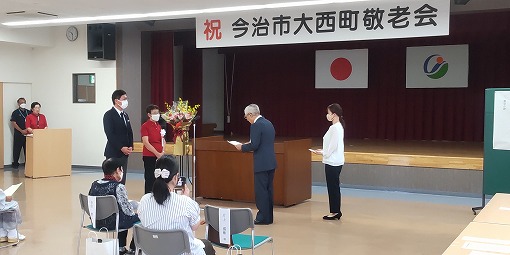 今治市大西町敬老会の写真 1
