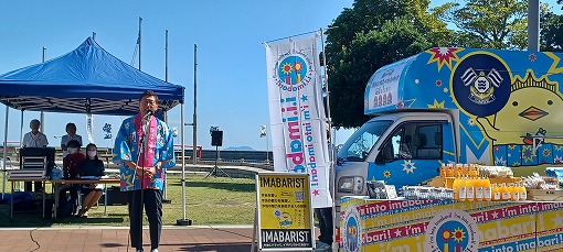 アイアイ今治ラッピングカーお披露目式の写真 1