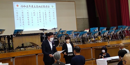 立花地区敬老会の写真 1