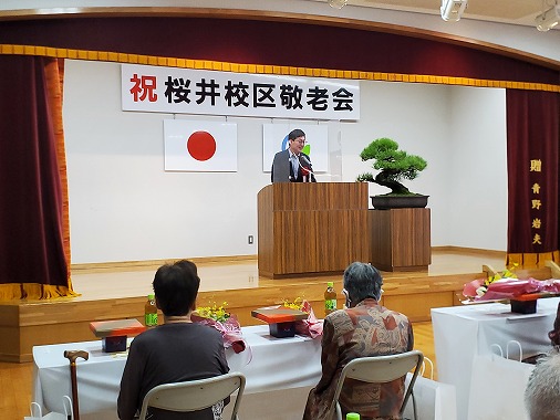 桜井校区敬老会の写真 1