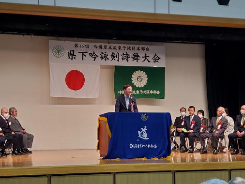 県下吟詠剣詩舞大会の写真 1