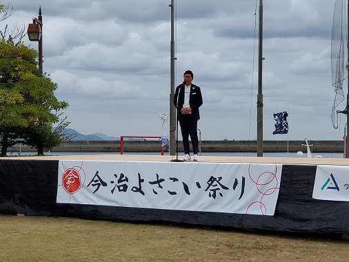 今治よさこい祭りの写真 1