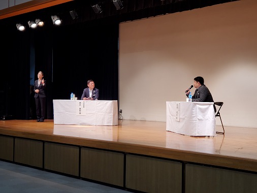 今治市社会福祉大会の写真 1