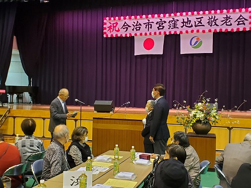 宮窪地区敬老会の写真 1