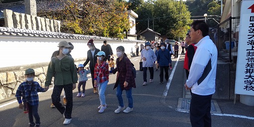 波方ウォーキング大会の写真 1