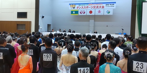 ねんりんピック笑顔のえひめ2023ダンススポーツ開始式の写真 1