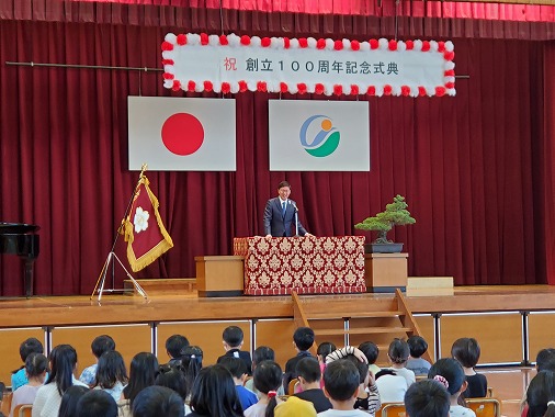 別宮小学校創立100周年記念式典の写真 1