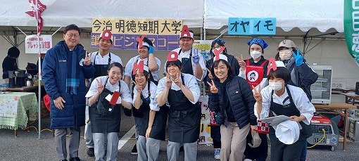 第23回JAおちいまばり農業まつり・第16回しまなみ今治漁協まつりの写真 1