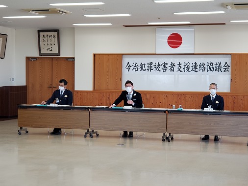 今治犯罪被害者支援連絡協議会の写真 1