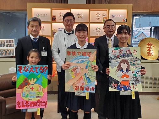第21回今治市防災ポスター児童生徒作品展表彰式の写真 1
