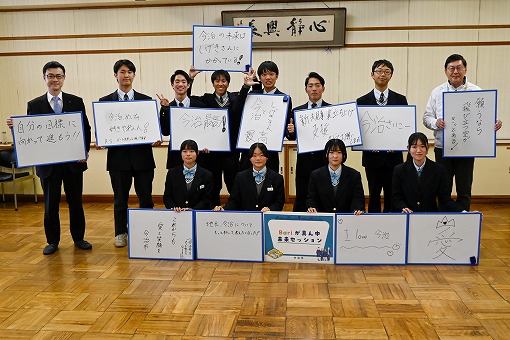 Bariが真ん中未来セッション（今治東中等教育学校）の写真 1