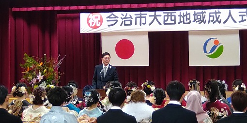 大西地域成人式の写真 1
