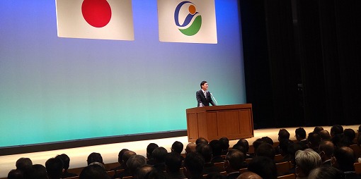年頭訓示の写真 1