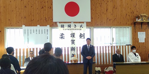 今治市越智郡柔剣道連盟鏡開き式の写真 1