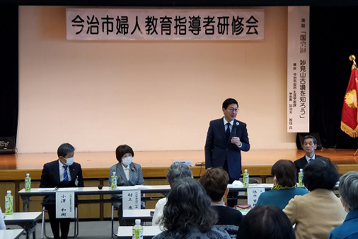 今治市婦人教育指導者研修会の写真 1