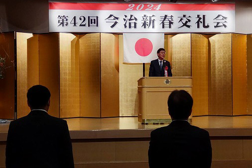 今治新春交礼会の写真 1
