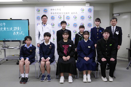 今治市児童生徒顕彰表彰式の写真 1