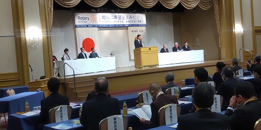 国際ロータリーインターシティーイーミーティングの写真 1