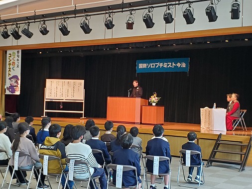 俳句キッズワクワクコンテスト表彰式の写真 1