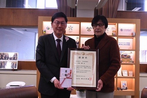 今治市医師会寄付金贈呈式の写真 1