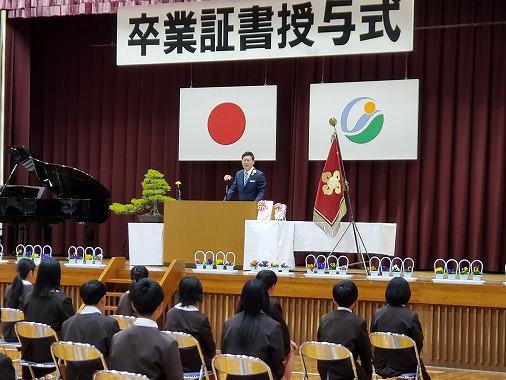 波方小学校卒業証書授与式の写真 1
