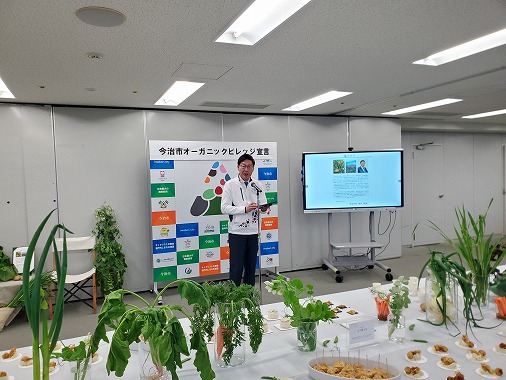 今治市オーガニックビレッジ宣言の写真 1